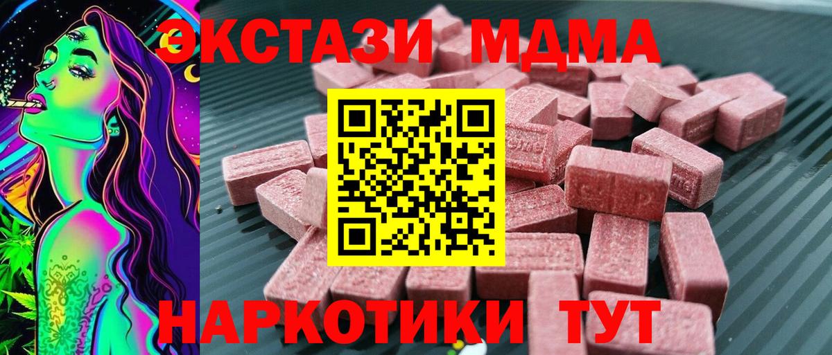 А ПВП Тобольск
