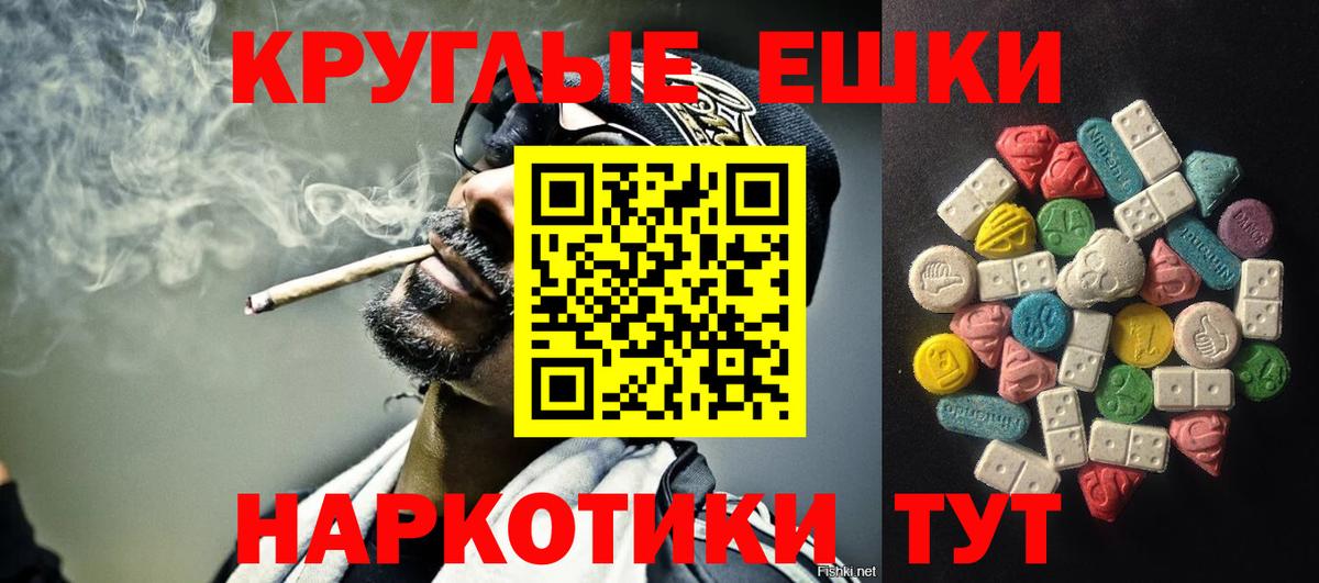Экстази  Экстази 250 мг  Тобольск  где найти   Ecstasy Cube  Вход с VPN 