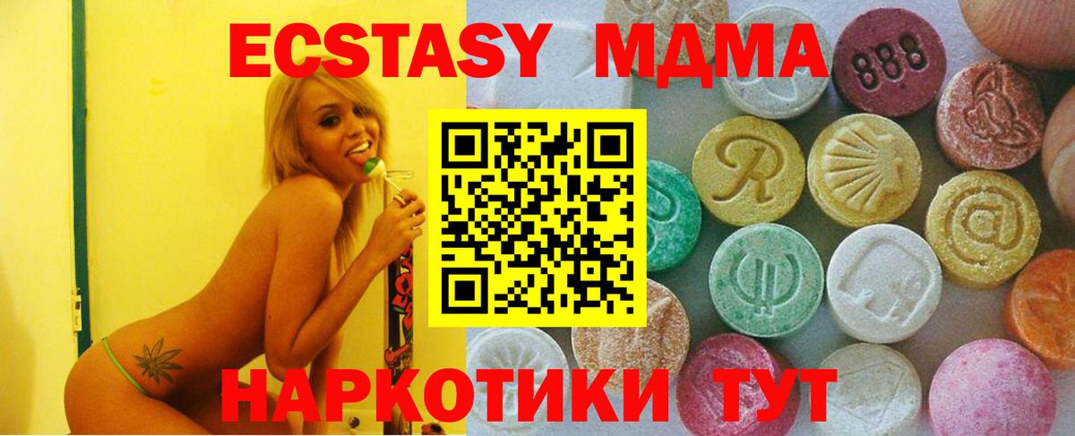 ГАШИШ  Героин  A-PVP СОЛЬ кристаллы  МЕТАМФЕТАМИН  Бошки Шишки  Мефедрон   МЕФ  Тобольск  Вход с VPN  Кокаин  МАРИХУАНА  Codein 