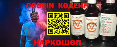 кокаин колумбия Новодвинск