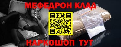 метамфетамин Новокубанск