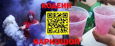 spice Новозыбков