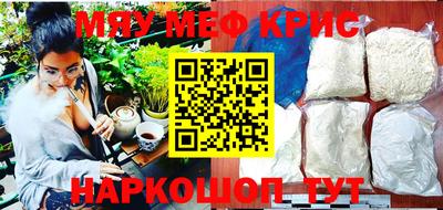 spice Новозыбков