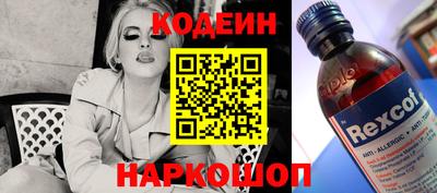 метамфетамин Новокубанск