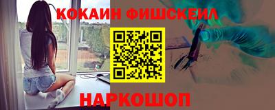 кокаин колумбия Новодвинск