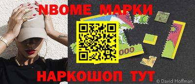 spice Новозыбков
