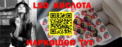 метамфетамин Новокубанск