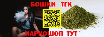 spice Новозыбков
