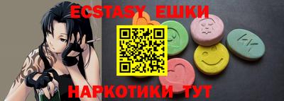 spice Новозыбков