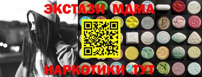 spice Новозыбков