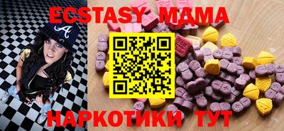 spice Новозыбков