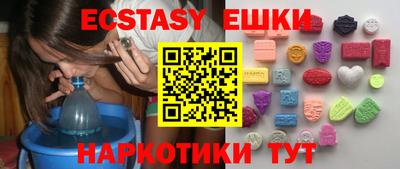 метамфетамин Новокубанск
