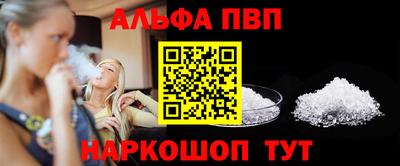 spice Новозыбков