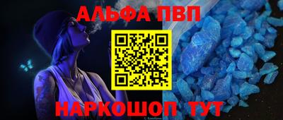spice Новозыбков