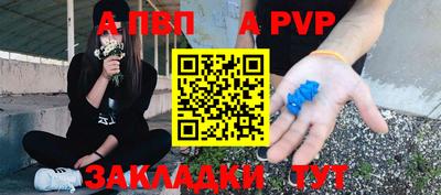 spice Новозыбков