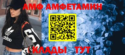метамфетамин Новокубанск