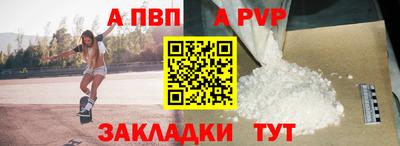 spice Новозыбков