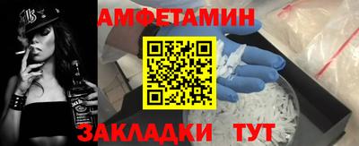 spice Новозыбков