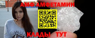 spice Новозыбков