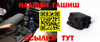 метамфетамин Новокубанск