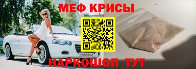 spice Новозыбков
