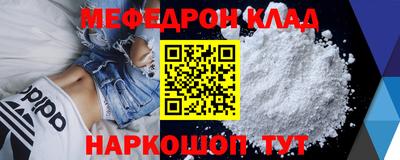 метамфетамин Новокубанск