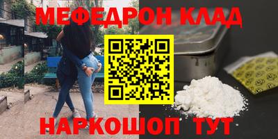 метамфетамин Новокубанск