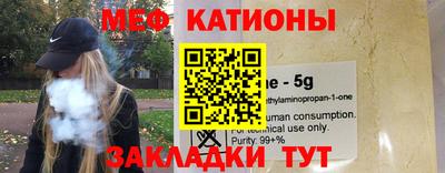 метамфетамин Новокубанск