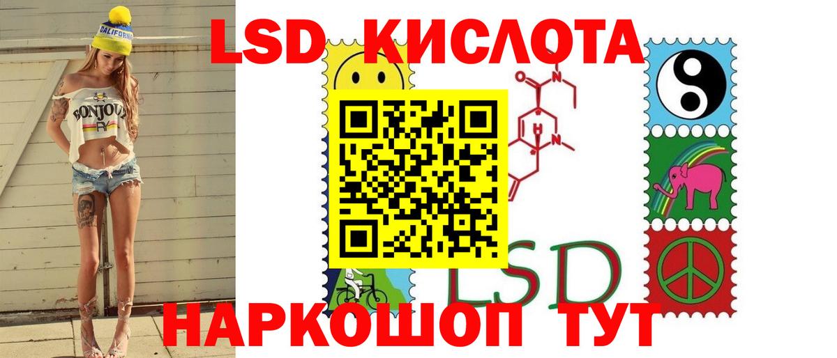 Тобольск  Лсд 25 экстази кислота  Лсд 25 экстази  Лсд 25 экстази кислота  Вход с VPN 