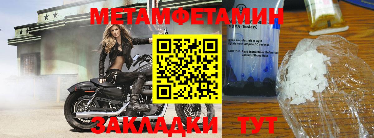 Первитин витя Тобольск
