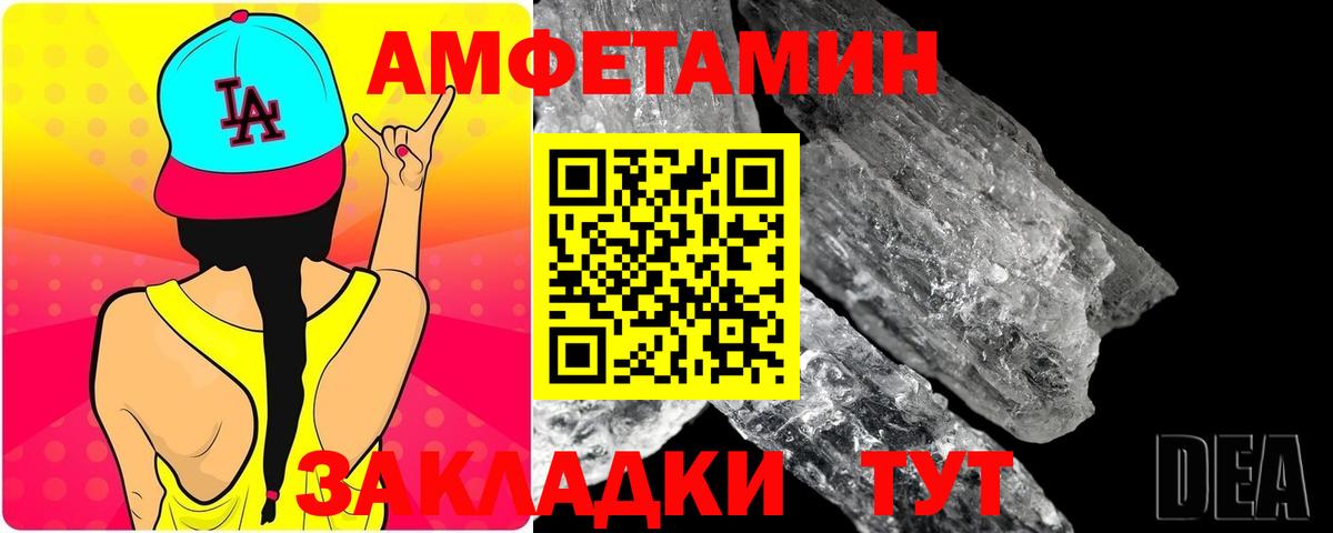 Первитин мет  Вход с VPN  Первитин мет  Тобольск 