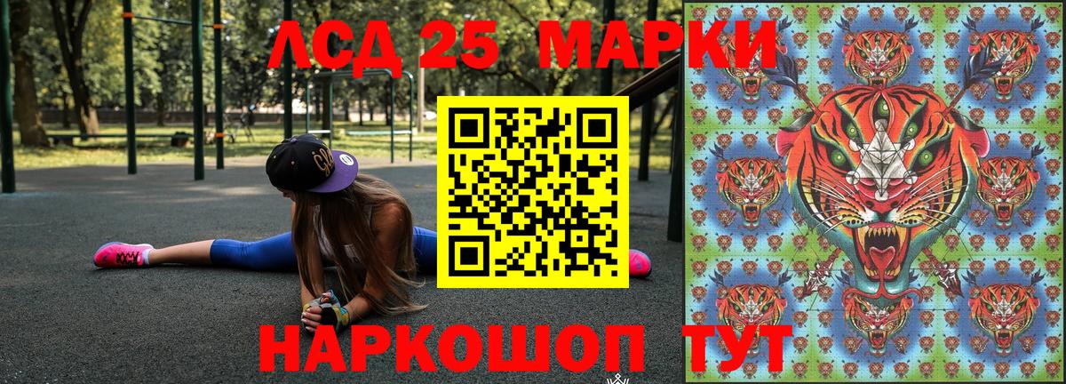 Марки N-bome 1,5мг Тобольск